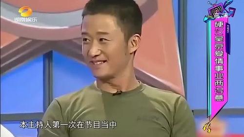 吴京搞笑爆料视频大全下载,笑料横生,欢乐无限 第2张 吴京搞笑爆料视频大全下载,笑料横生,欢乐无限 第2张