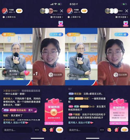 唐山爆料全过程视频直播,事件始末及各方反应深度解析  第1张